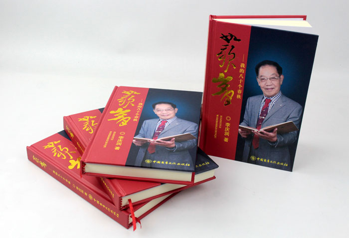 立足誠(chéng)信服務(wù)，客戶真誠(chéng)致謝為長(zhǎng)沙印刷廠日大彩印送來(lái)錦旗