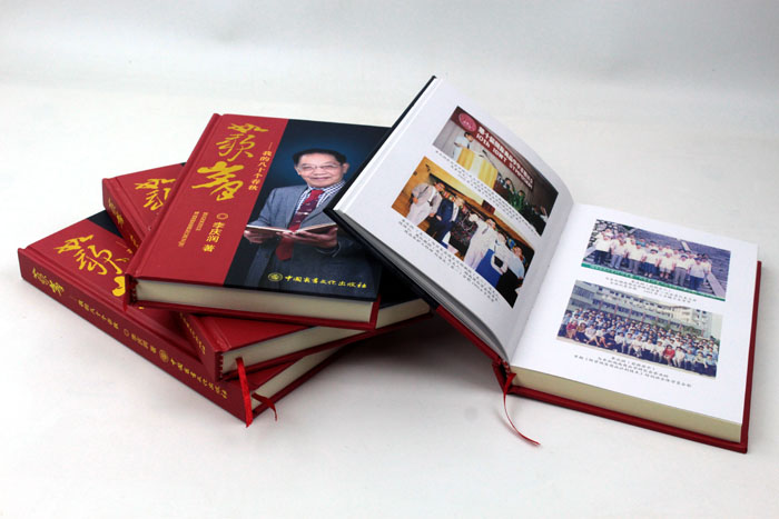立足誠(chéng)信服務(wù)，客戶(hù)真誠(chéng)致謝為長(zhǎng)沙印刷廠日大彩印送來(lái)錦旗