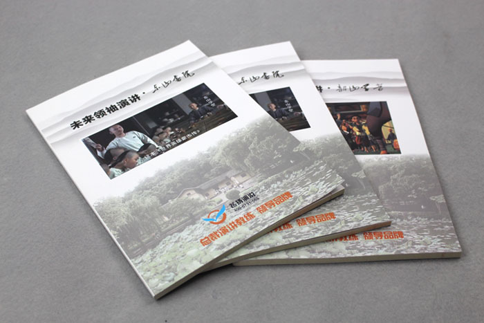 飛揚(yáng)演說(shuō)系列教材再次印刷，長(zhǎng)沙印刷廠日大彩印傾情給力！