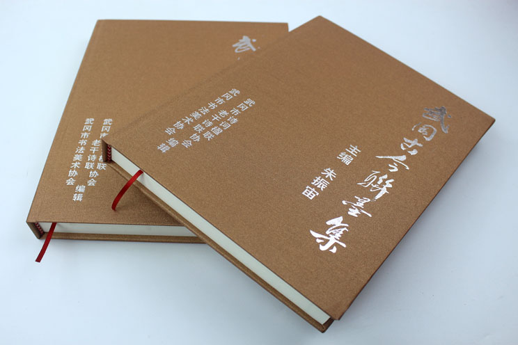 弘揚(yáng)傳統(tǒng)文化藝術(shù)，長(zhǎng)沙印刷廠日大彩印傾情打造精裝書(shū)《武岡古今聯(lián)墨集》