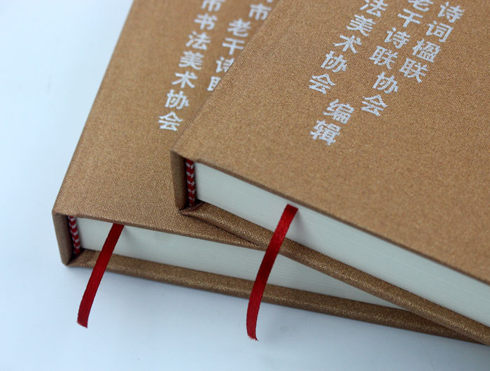 弘揚(yáng)傳統(tǒng)文化藝術(shù)，長沙印刷廠日大彩印傾情打造精裝書《武岡古今聯(lián)墨集》