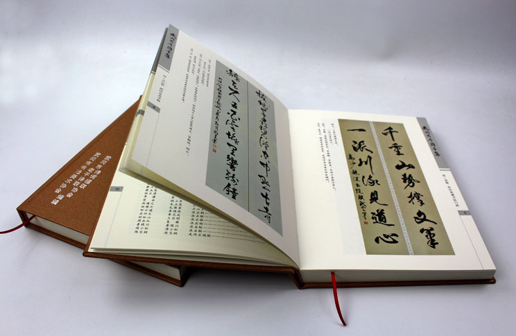 弘揚(yáng)傳統(tǒng)文化藝術(shù)，長沙印刷廠日大彩印傾情打造精裝書《武岡古今聯(lián)墨集》